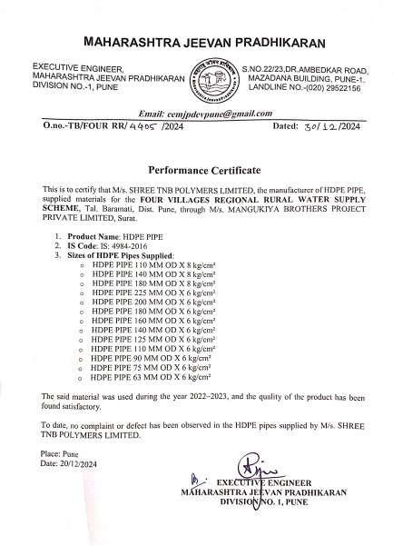 Performance Certificate